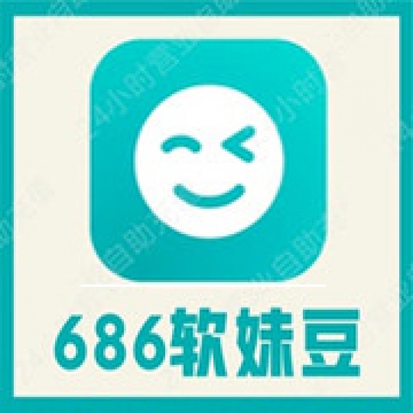 【自动充值】the L(原Rela热拉)686个软妹豆充值the L直播充值