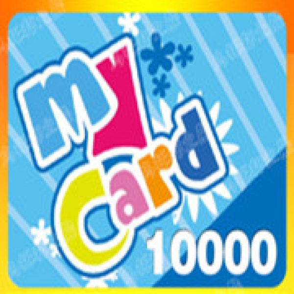 My卡mycard10000点台湾充值黑色沙漠未来战地之王AVA剑灵新天堂2NC