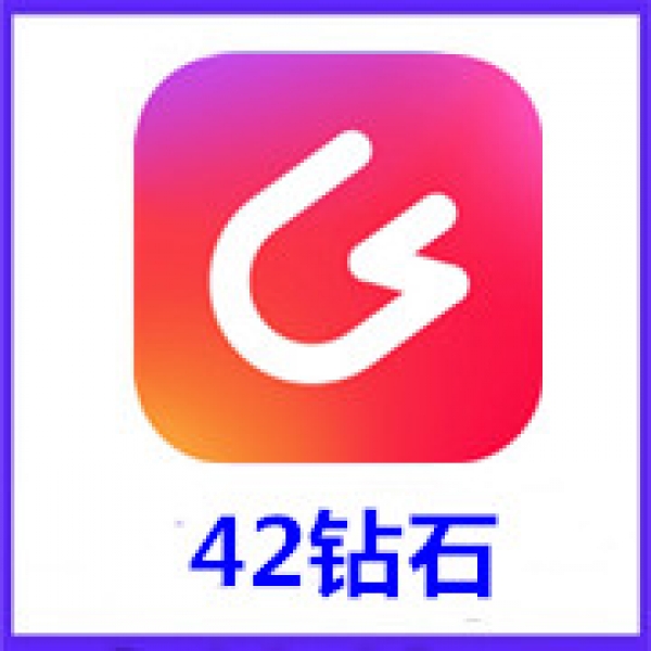 【自动充值】LesPark莱斯公园42个钻石冲值 莱斯公园42钻石充值