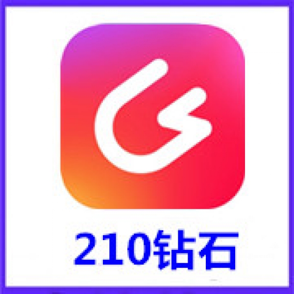 【自动充值】LesPark莱斯公园210个钻石冲值 莱斯公园210钻石充值