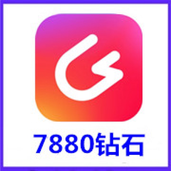 【自动充值】LesPark莱斯公园7880个钻石冲值 莱斯公园7880钻石充值