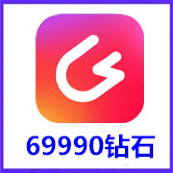 【自动充值】LesPark莱斯公园69990个钻石冲值 莱斯公园69990钻石充值