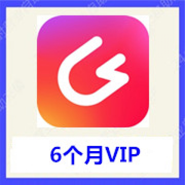 【自动充值】LesPark莱斯公园6个月VIP 莱斯公园6个月会员